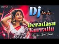 Kurrallu dj song devadasu movie remix by dj ajay bablu  telugu dj songs dj