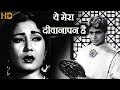 Ye Mera Deewanapan Hai - Ye Mera Deewanapan Hai - HD Video Song - Mukesh - Dilip Kumar & Meena Kumari