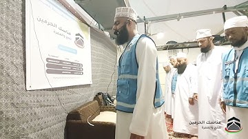 "أفرأيت الذي كفر بآياتنا" من سورة مريم بصوت القارئ معاذ المشرفي