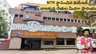 Tarakarama Cineplex theatre, kachiguda