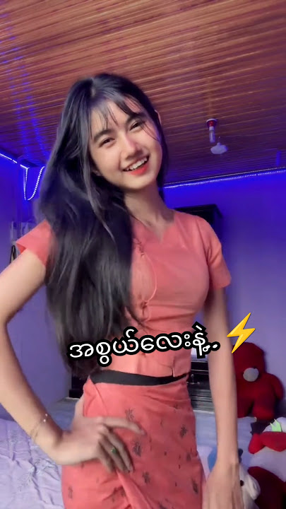 Bass Down Low ⚡ Tiktok Mashup Dance❤❤ #mashup #dance #dancechallenge #tiktokmashup #bassdownlow