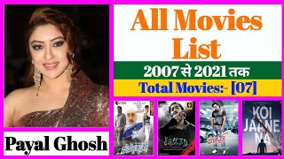 Payal Ghosh All Movies List