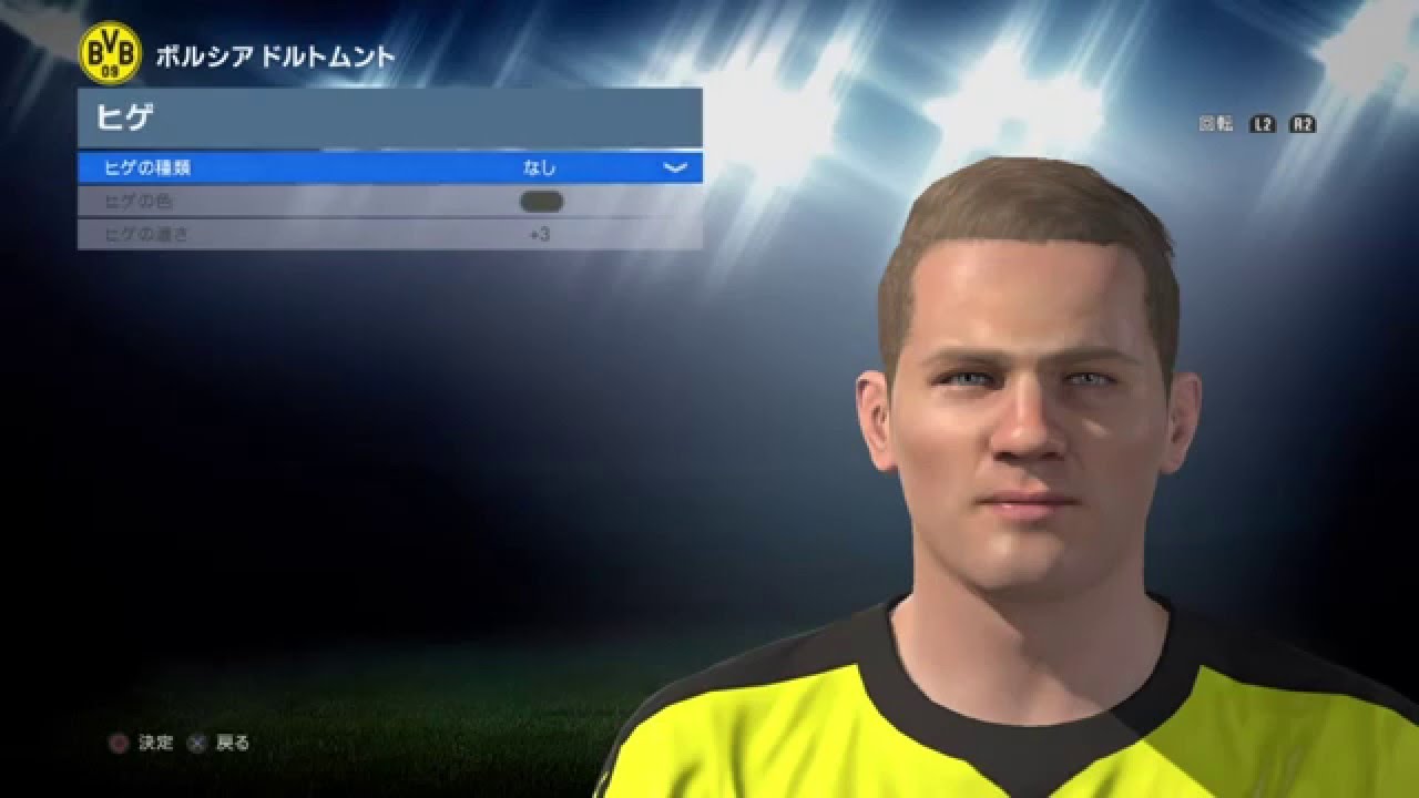 ウイイレ16 マティアス ギンター ドルトムント エディットでドルトムントを作ろう Efootballとfifa中心にゲームを超楽しむブログdelpingames デルピンゲームズ