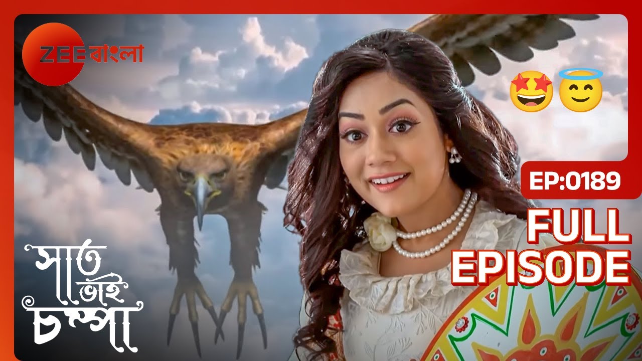 জীয়ন গাং-কে পথ দেখিয়ে নিয়ে গেলো পারুল | Saat Bhai Champa | Full Ep 189 | Zee Bangla