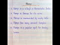 5 Lines Essay On Hampi | 5 Easy Sentences About Hampi | Essay On Hampi | Handwriting ✍️