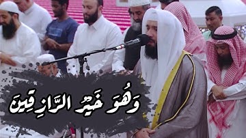 تلاوة من آخر سورة سبأ | الشيخ معاذ القاسمي