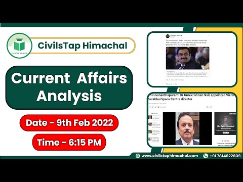 Himachal Daily Current Affairs Quiz and MCQ | 9th Feb, 2022 | HPAS/HAS/Allied/NT