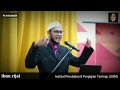 Fenomena akhir zaman dan realiti moden - Ibnu rijal