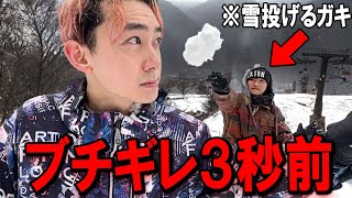 撮影の邪魔するキッズが本気でうざい。【ガチ説教】