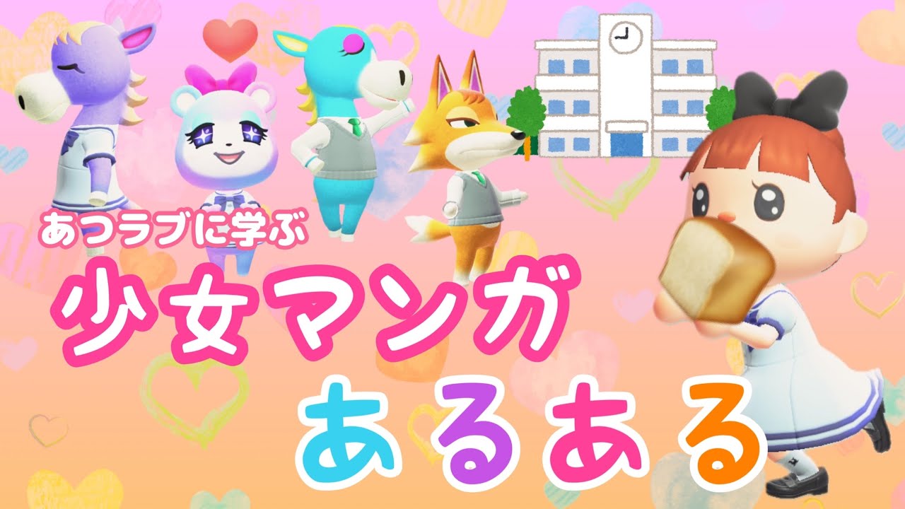 少女漫画あるある 空港に見送りギリ間に合う Youtube 少女漫画あるある 空港に見送りギリ間に合う Youtube