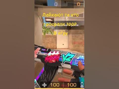 #стандофф2 #абовен #ерокс #говрек #стендоф2 #стандофф - YouTube