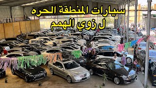 سيارات ذوي الهمم و الاحتياجات الخاصة من جمارك بورسعيد م احمد