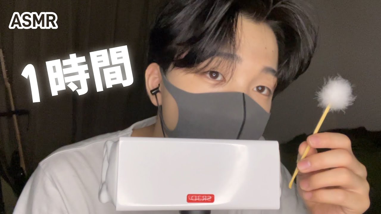 【ASMR】１時間耳かきやってくよ～!/Ear cleaning for an hour!【囁き声】