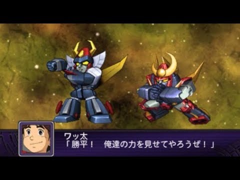 第2次スーパーロボット大戦Z 破界篇 Wわんぱくアタック 合体攻撃