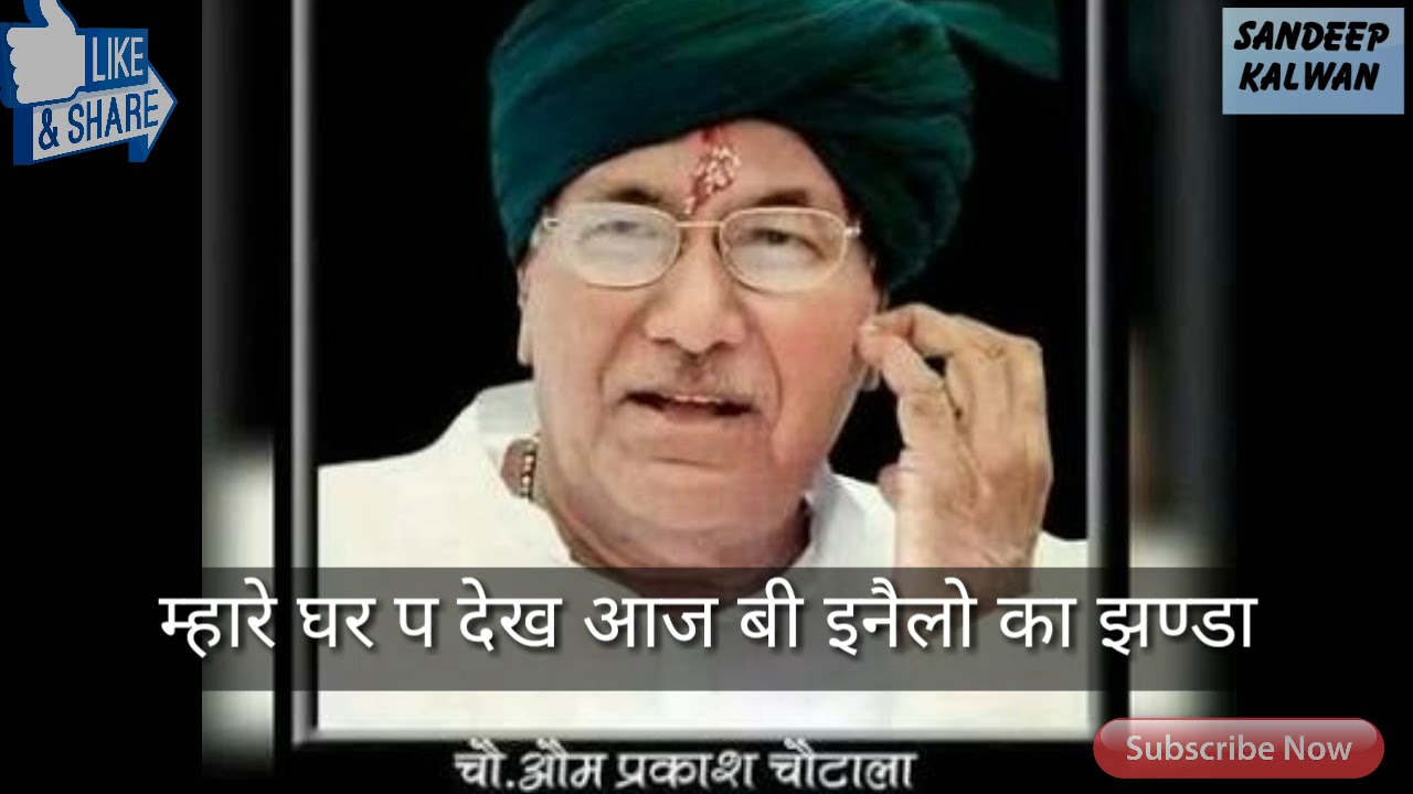 New Choutala Song// Haryanvi Whatsapp Status