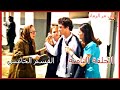 مسلسل على مر الزمان الجزء الأول الحلقة الثامنة القسم الخامس مسلسل على مر الزمان الجزء الأول الحلقة الثامنة القسم الخامس