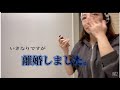 【離婚しました】7歳5歳3歳妊婦3児のシングルマザー生活始まりました。#3児ママ　#妊婦