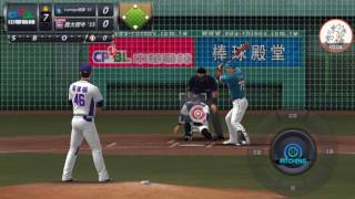 CPBL2016 pitcher / 陽建福 pitching form