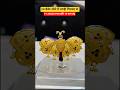 New design fancy silver and silver jewellery set Payal with Price #short #gold #silver #price