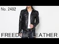 No. 2482 フリーダムレザー オリジナル 革ジャン