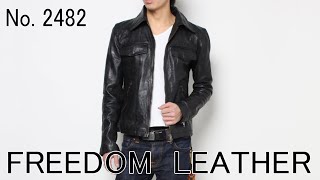No. 2482 フリーダムレザー オリジナル 革ジャン