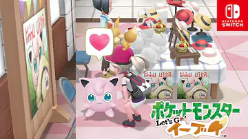 ぷりんぽけもん Mp3