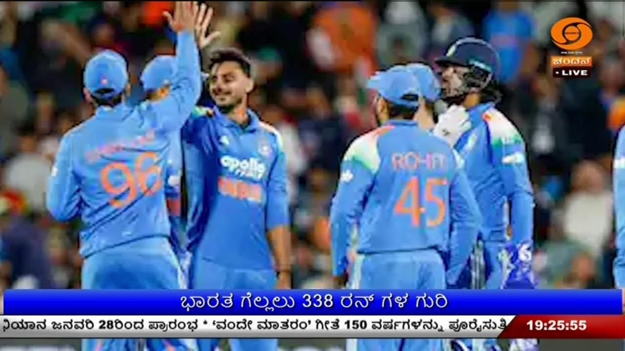 LIVE : DD CHANDANA NEWS 18.01.2026 7.00 PM