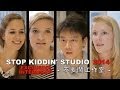 不要鬧工作室: STOP KIDDIN' STUDIO 2014