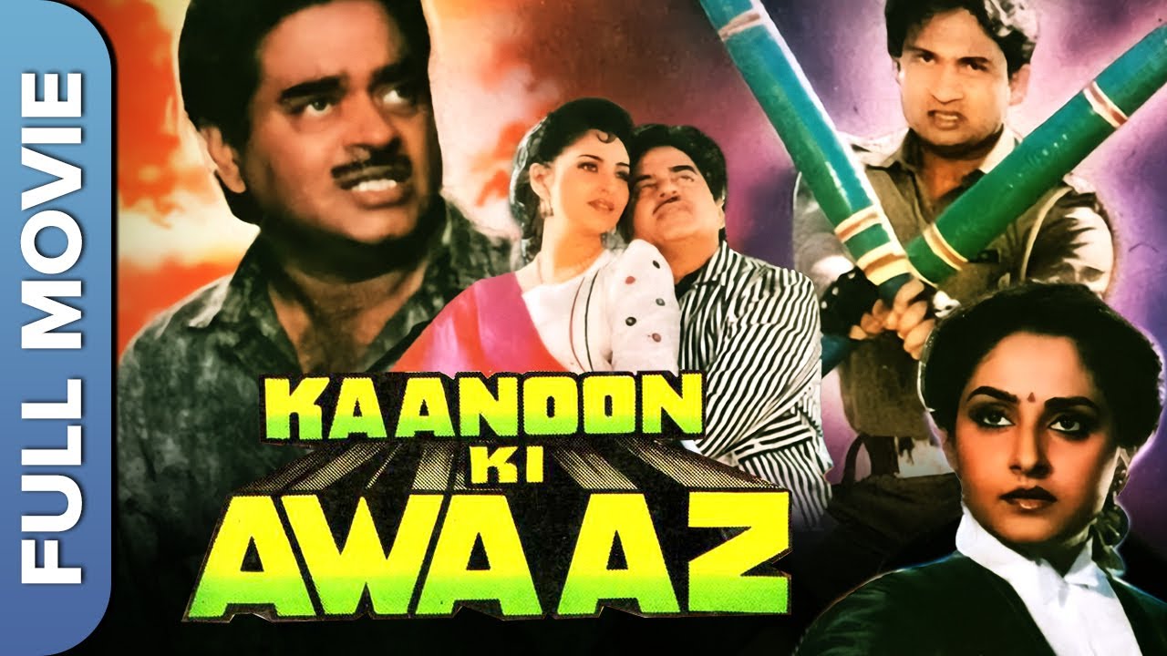           Kanoon Ki Awaaz  Hindi Classic Movie