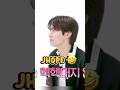 Run BTS episodes are so funny😂 #bts #btsshorts #funny