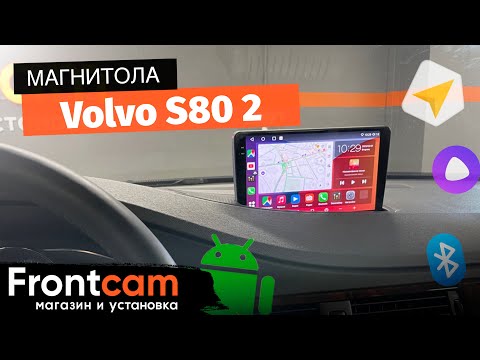 Мультимедиа Canbox H-Line 2K для Volvo S80 2 на ANDROID с системой кругового обзора.