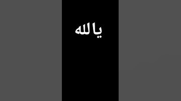 قران كريم بصوت ياسر الدروسي