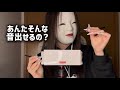 【ASMR】まるで中国式耳かきでよく見る、なんかほっそい毛みたいな耳かきの音