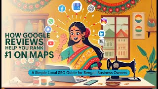 🔥Free Guide for Bengali Business Owners, Students &amp; Housewives | Digital Marketing Tips 2025"