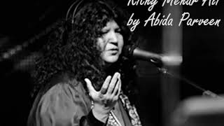 Video thumbnail of "kithe Meher Ali by Abida Parveen"