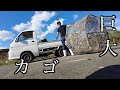 【０円企画】拾ってきた巨大なカゴを１週間沖に仕掛けてみると！