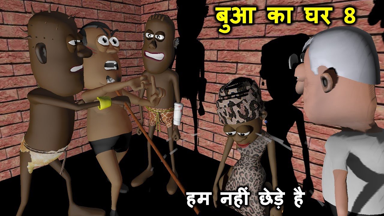 Bua Ka Ghar 8 - Kala Kaddu Nahi Chheda ( बुआ का घर ) - Kaddu Joke | Kala Kaddu Aur Takla Neta Comedy