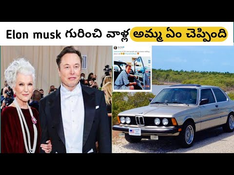 Elon Musk Car repair 🔥 కి డబ్బు లేదు అంట 😱 | Amazing telugu facts | #shorts