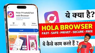Hola Browser kya hota hai | Hola app kya hai | Hola-Private&Fast web Browser screenshot 4