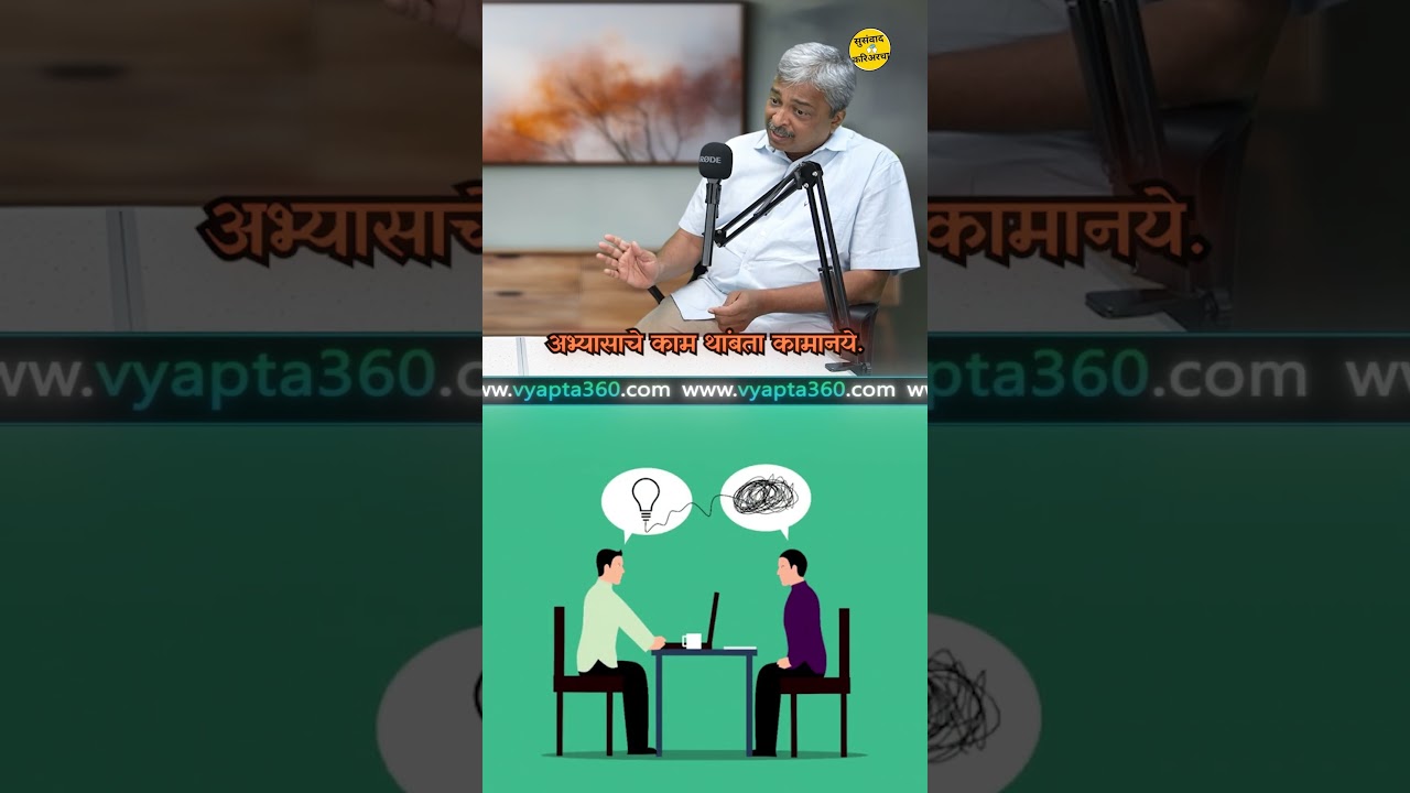 Battling Burnout: Managing Stress During IIT JEE & Mains Prep बर्नआउटला हरवा: IITJEE ताण व्यवस्थापन