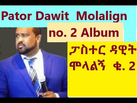 Pastor Dawit Molalign 2 album      2