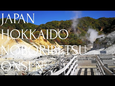 Acces to Noboribetsu Onsen(HOKKAIDO) : Travel Guide in JAPAN