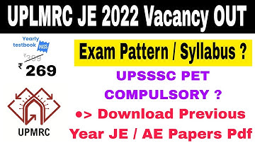 LUCKNOW METRO VACANCY|UP Lucknow metro PET Compulsory? | UPLMRC JE Recruitment|UPLMRC AE Vacancy|MCQ