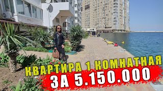 #Анапа Хорошая квартира в спальном районе Анапы