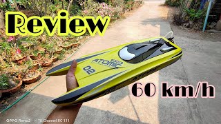 Review Volantex Atomic V792-4 speed 60km/h เรือบังคับ ขนาด60cm