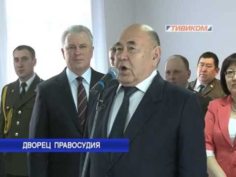 Дворец правосудия