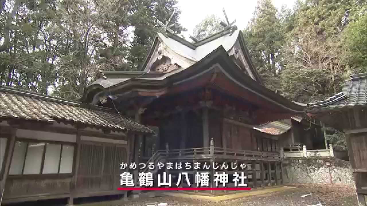 神石高原町の新しい魅力　パワースポット編