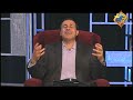 برنامج قوة الصلاه مجده عليكي يرى 1 ابريل 2017 برنامج قوة الصلاه مجده عليكي يرى 1 ابريل 2017