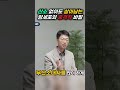 산소 없이도 살아남는 암세포의 충격적 비밀 #1082