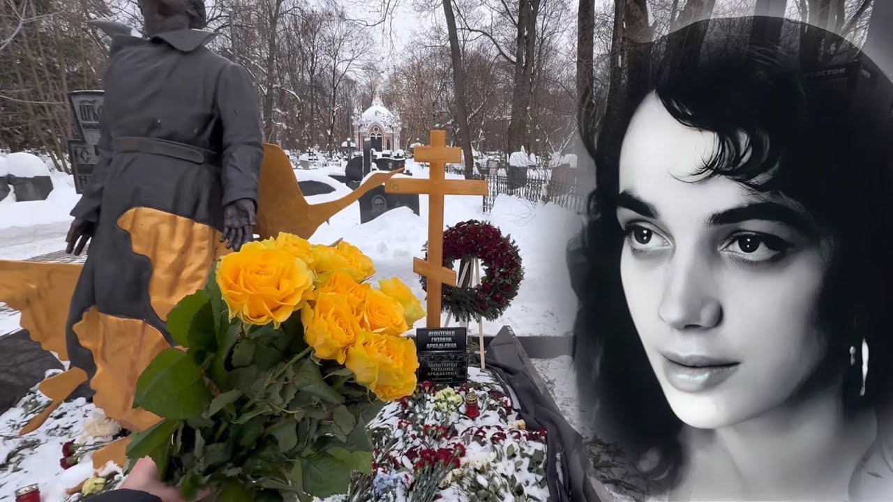 СКАНДАЛЫ ВОКРУГ СМЕРТИ И ПОХОРОН ВДОВЫ АЛЕКСЕЯ БАТАЛОВА | МОГИЛА ГИТАНЫ ЛЕОНТЕНКО СЕГОДНЯ 11.02.2026